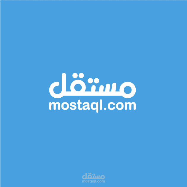 بحث عن التحكيم في عقود المصارف الإسلامية