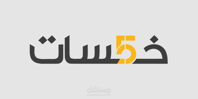 كتابة الأبحاث والدراسات القانونية