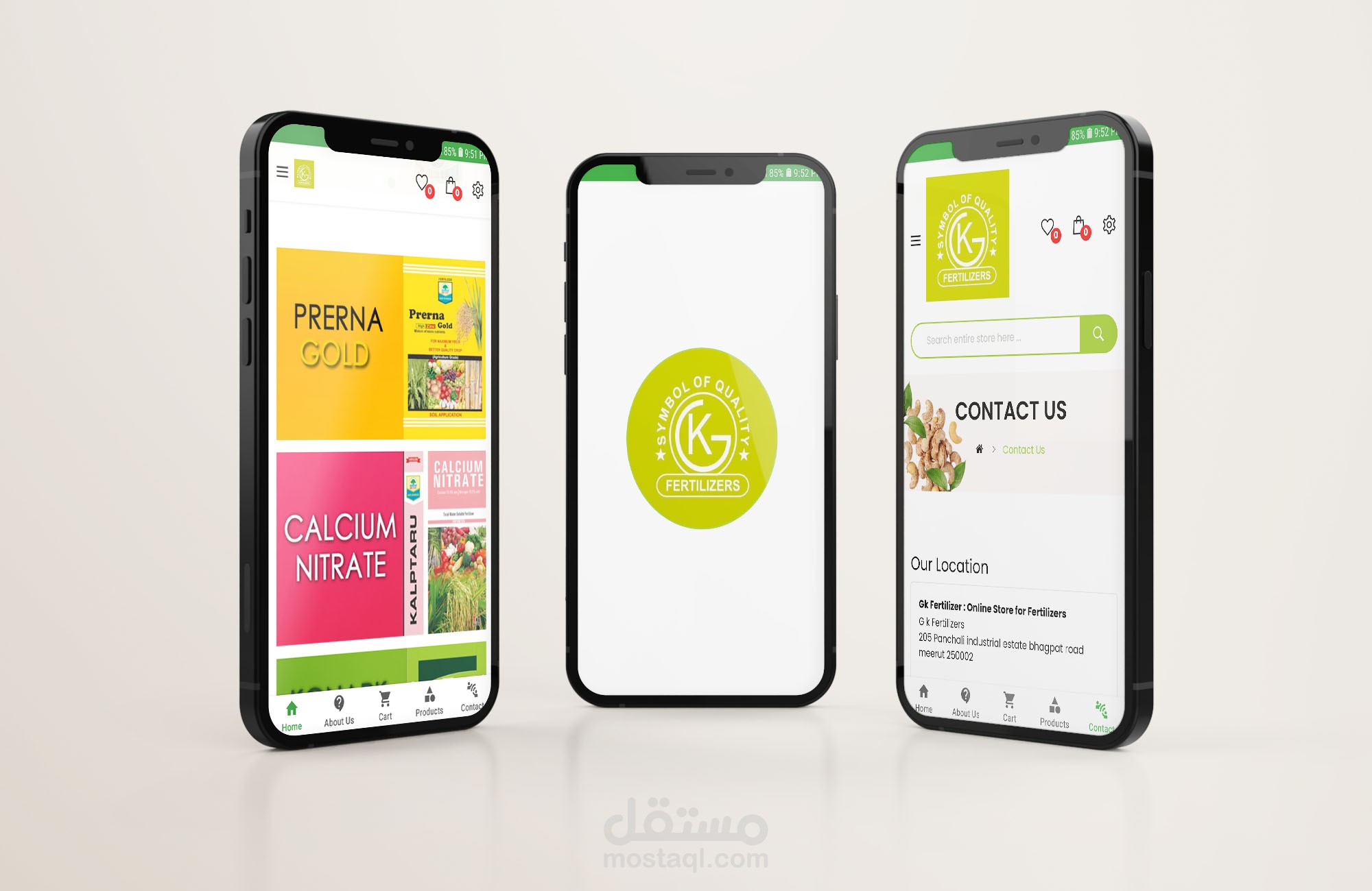 تطبيق ويب فيو