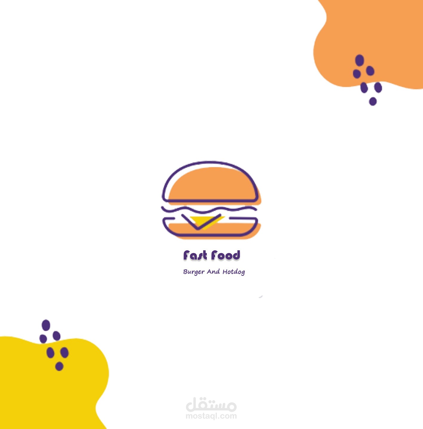 شعار لمطعم Fast Food