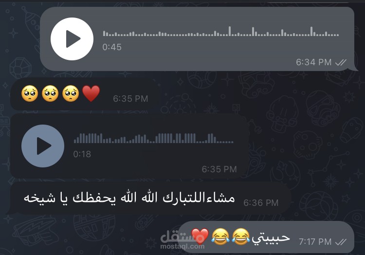 خدمة تعليق صوتي بإلقاء متميز خلال 24 ساعة