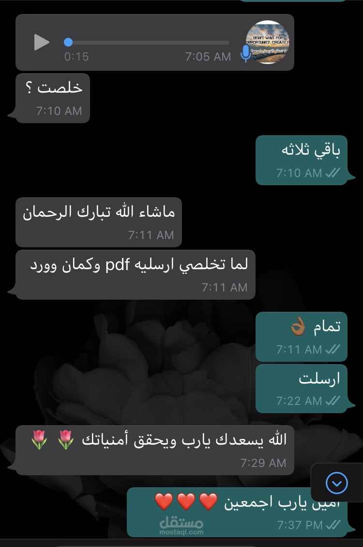 إدخال بيانات بسرعة قياسية خلال 2 ساعة