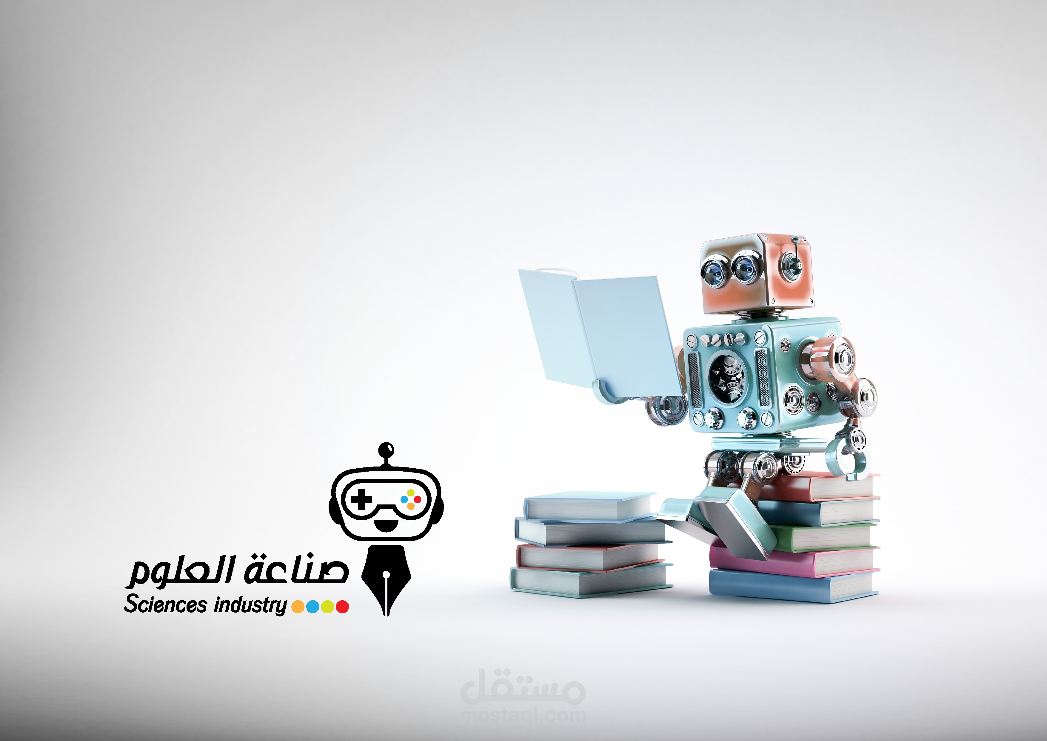 شعار | صناعة العلوم