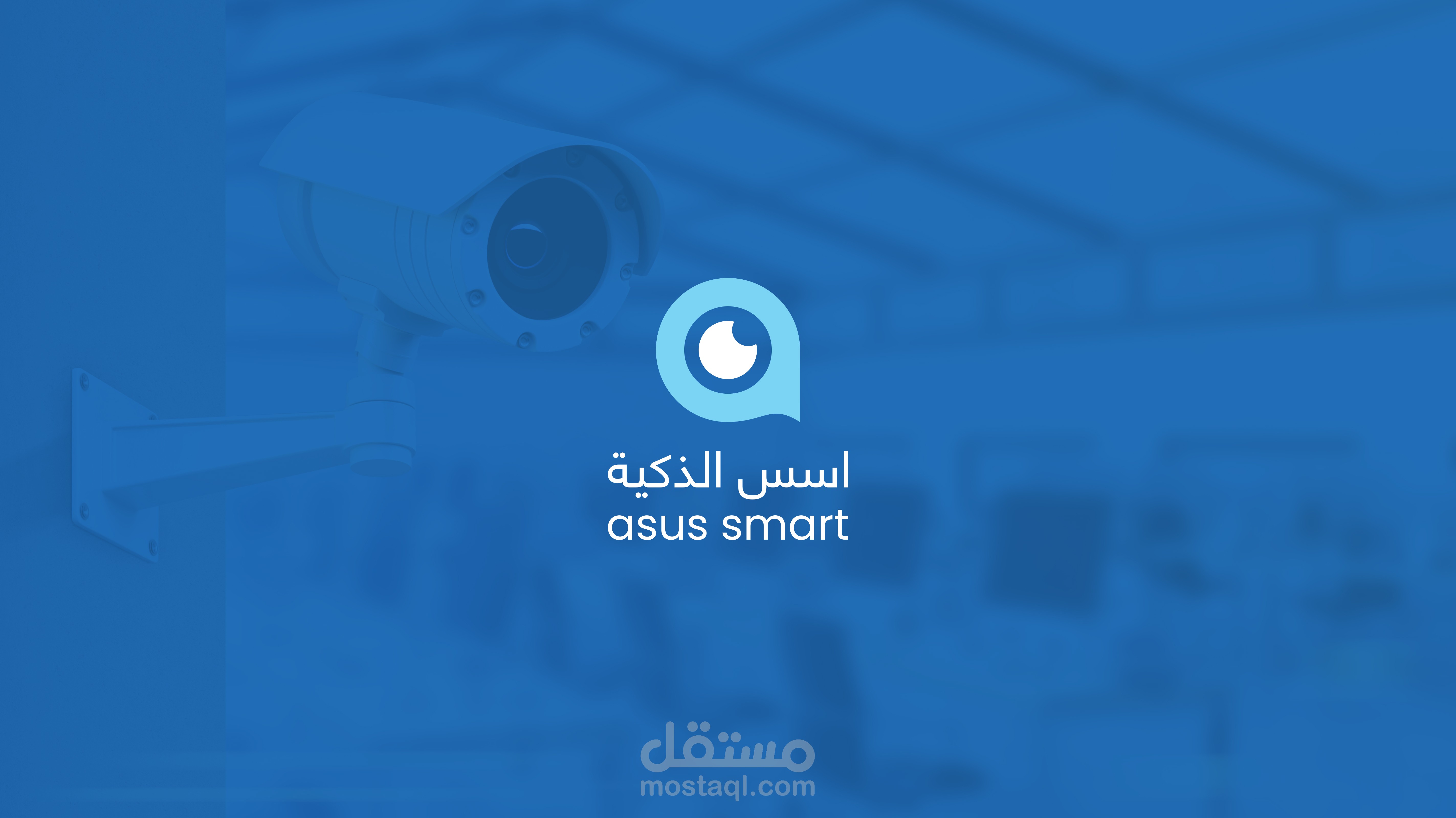 شعار | أسس الذكية