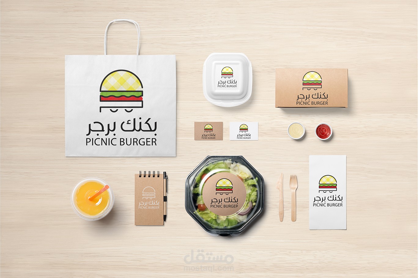 شعار | بكنك برجر