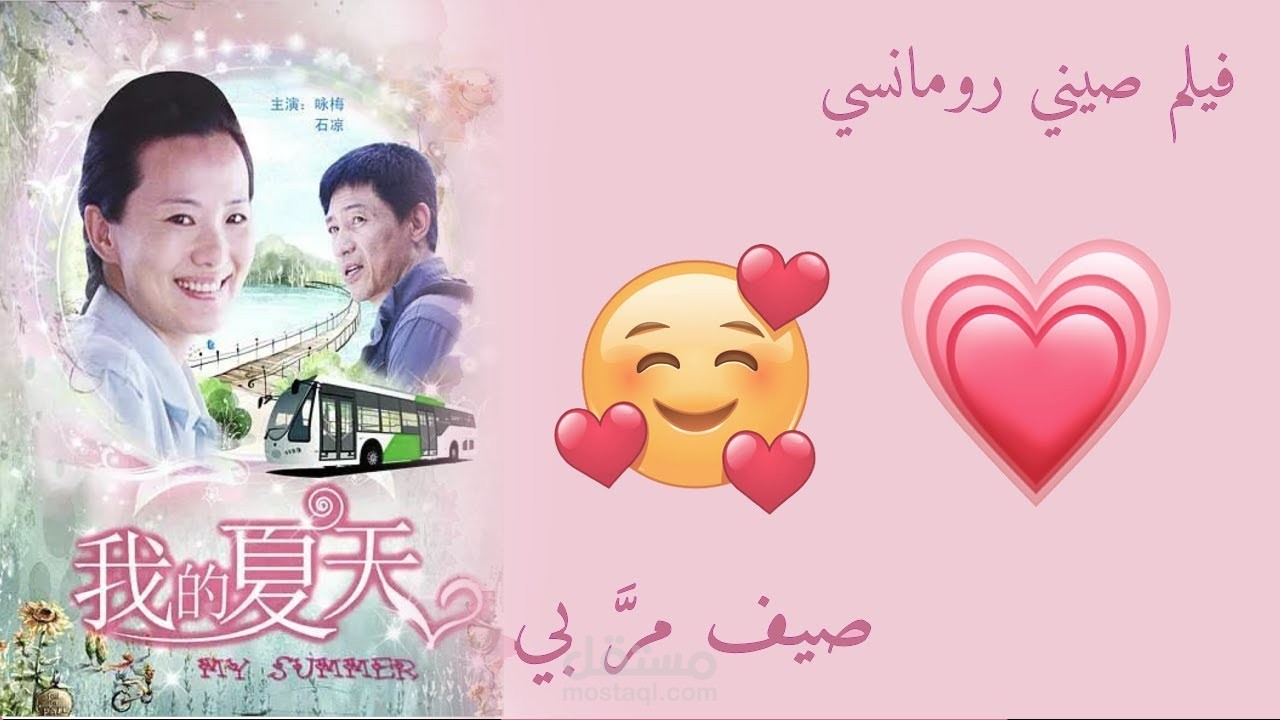 محتوى على اليوتيوب