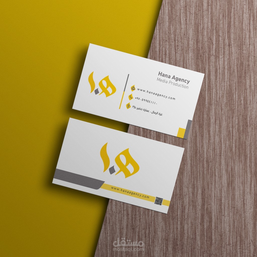 تصميم الكرت الشخصي لاحدى الشركات