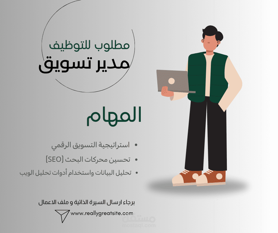 تصميم سوشيل ميديا و انشاء محتوى