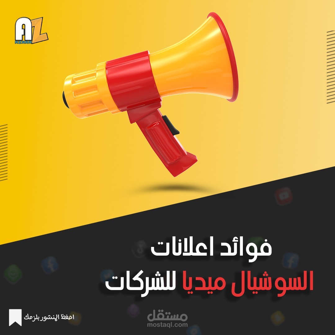 وكالة تسويق وإنتاج فني نحن نفكر لنجاحكم #دعاية وإعلان  ، حملات تسويقية ، ‼  تصوير ومونتاج ، #تصميم  ،  إدارة مواقع السوشيل ميديا والويب