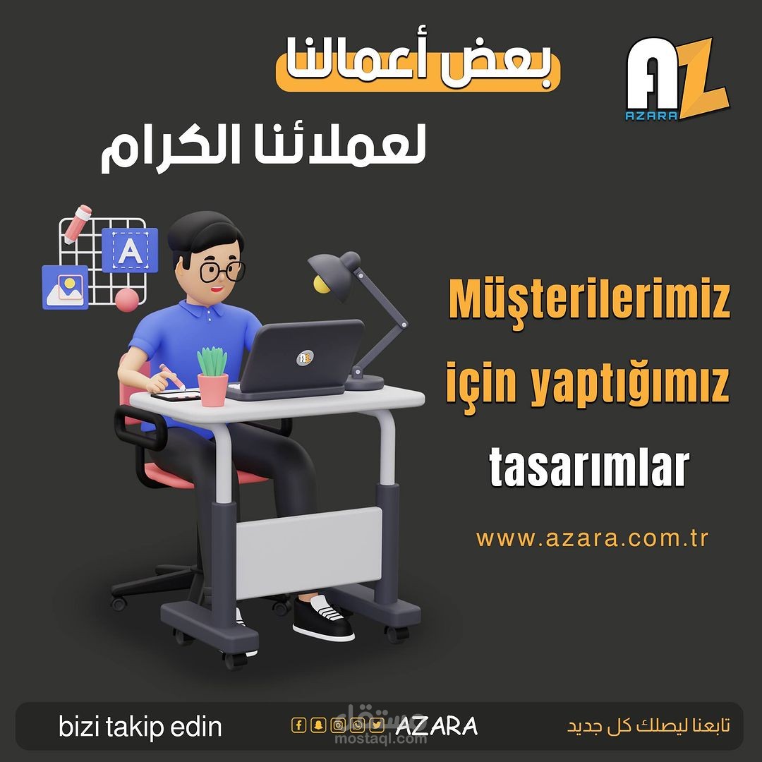وكالة تسويق وإنتاج فني نحن نفكر لنجاحكم #دعاية وإعلان  ، حملات تسويقية ، ‼  تصوير ومونتاج ، #تصميم  ،  إدارة مواقع السوشيل ميديا والويب