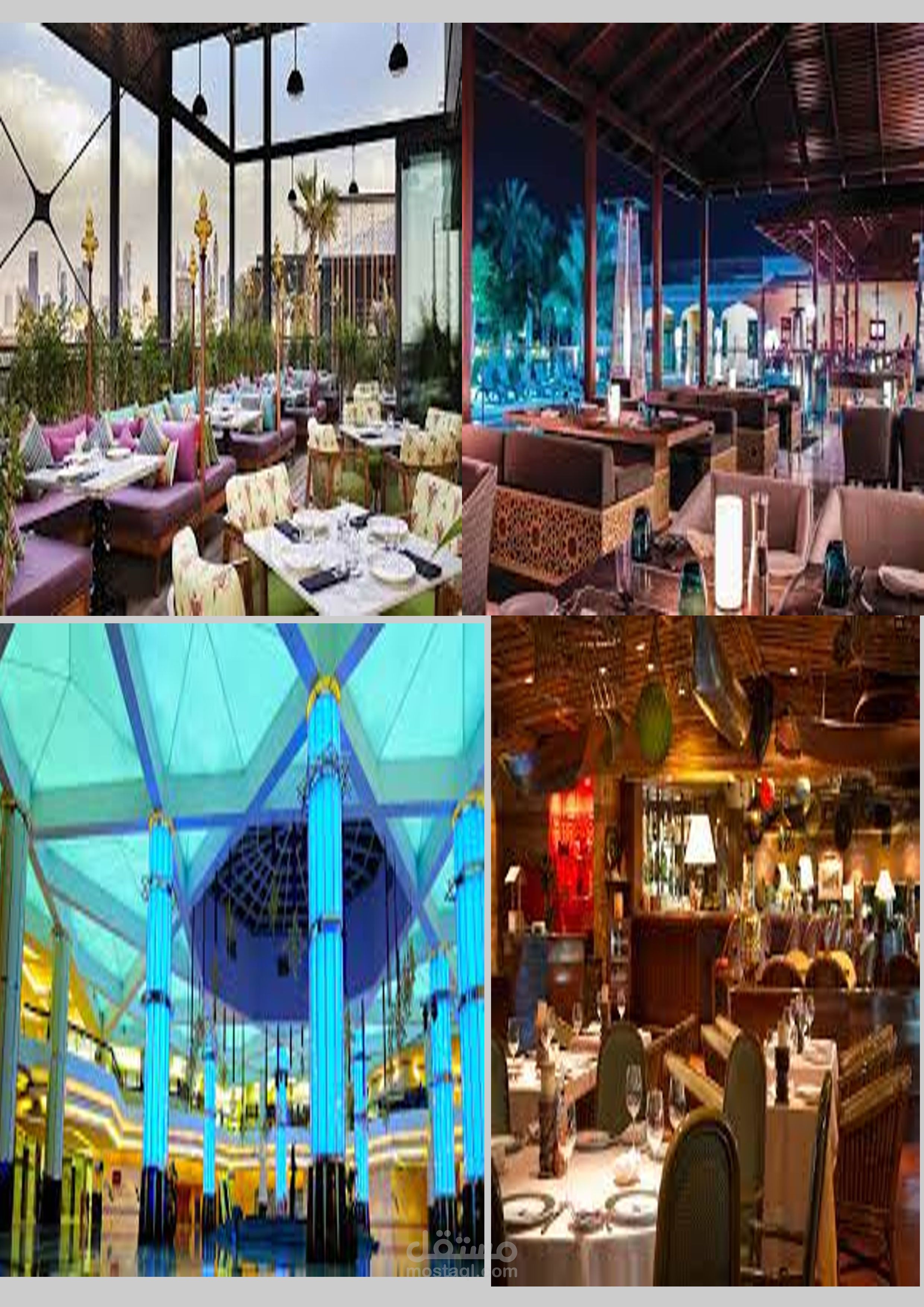 مطاعم العين بأبوظبي