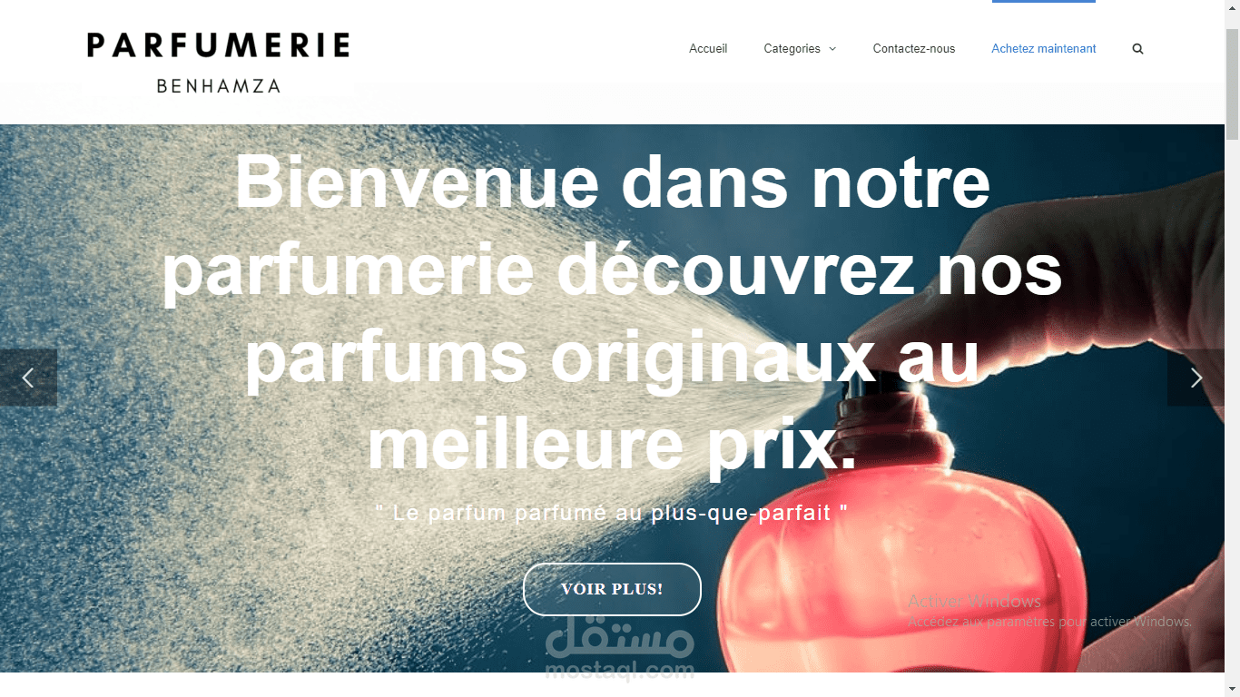 موقع e-commerce