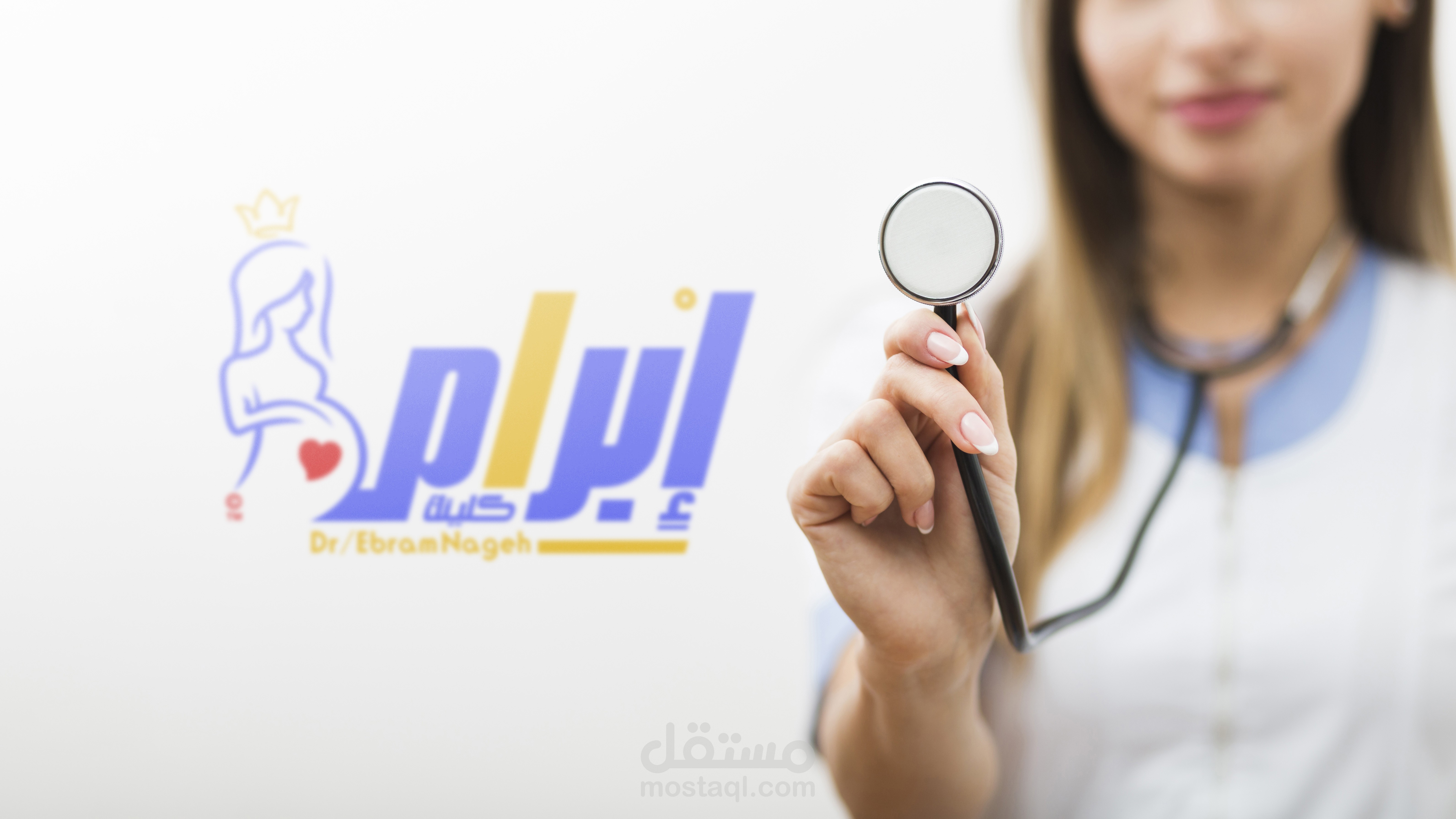 تصميم هوية بصرية خاصة بدكتور نساء وتوليد