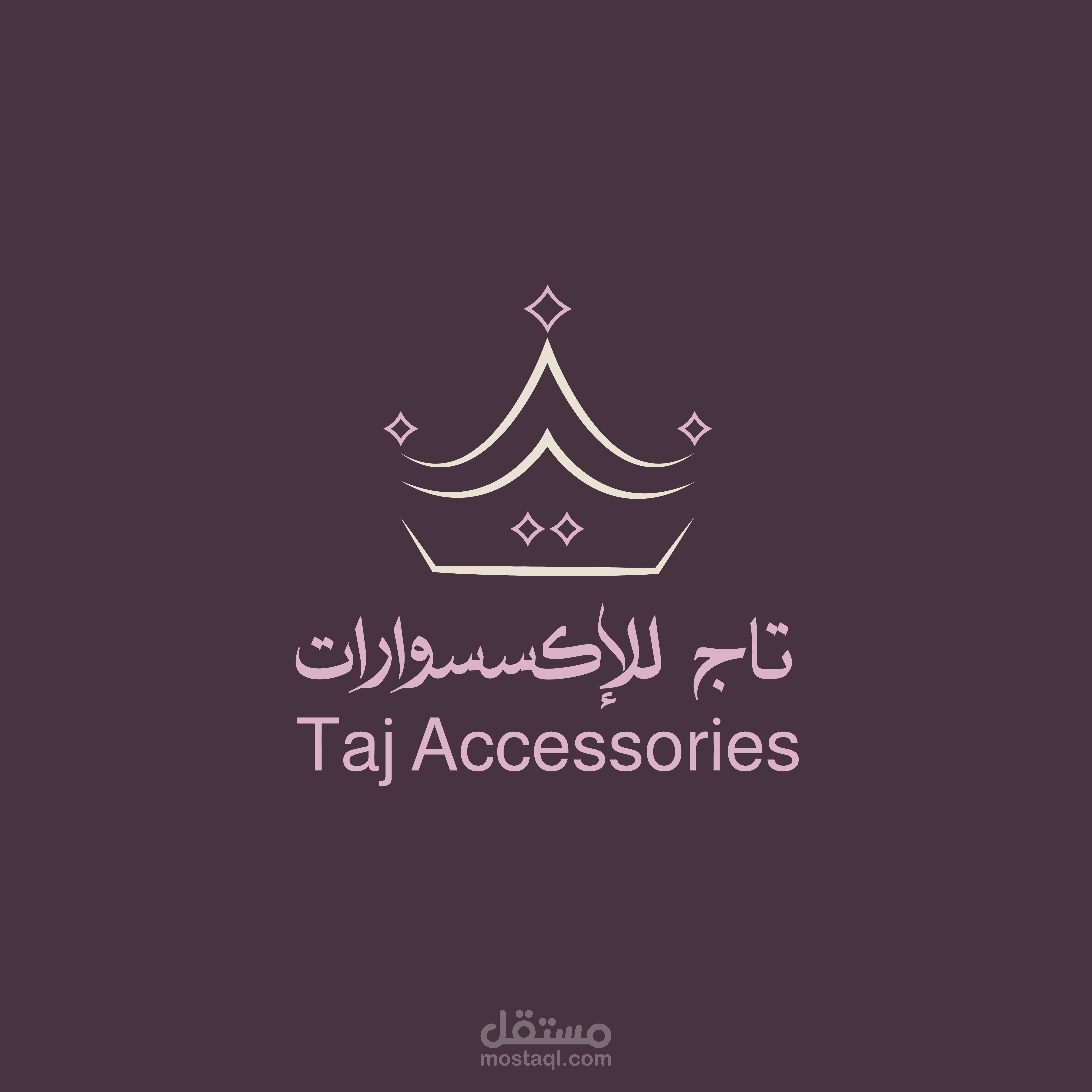 تصميم شعار وهوية بصرية كاملة