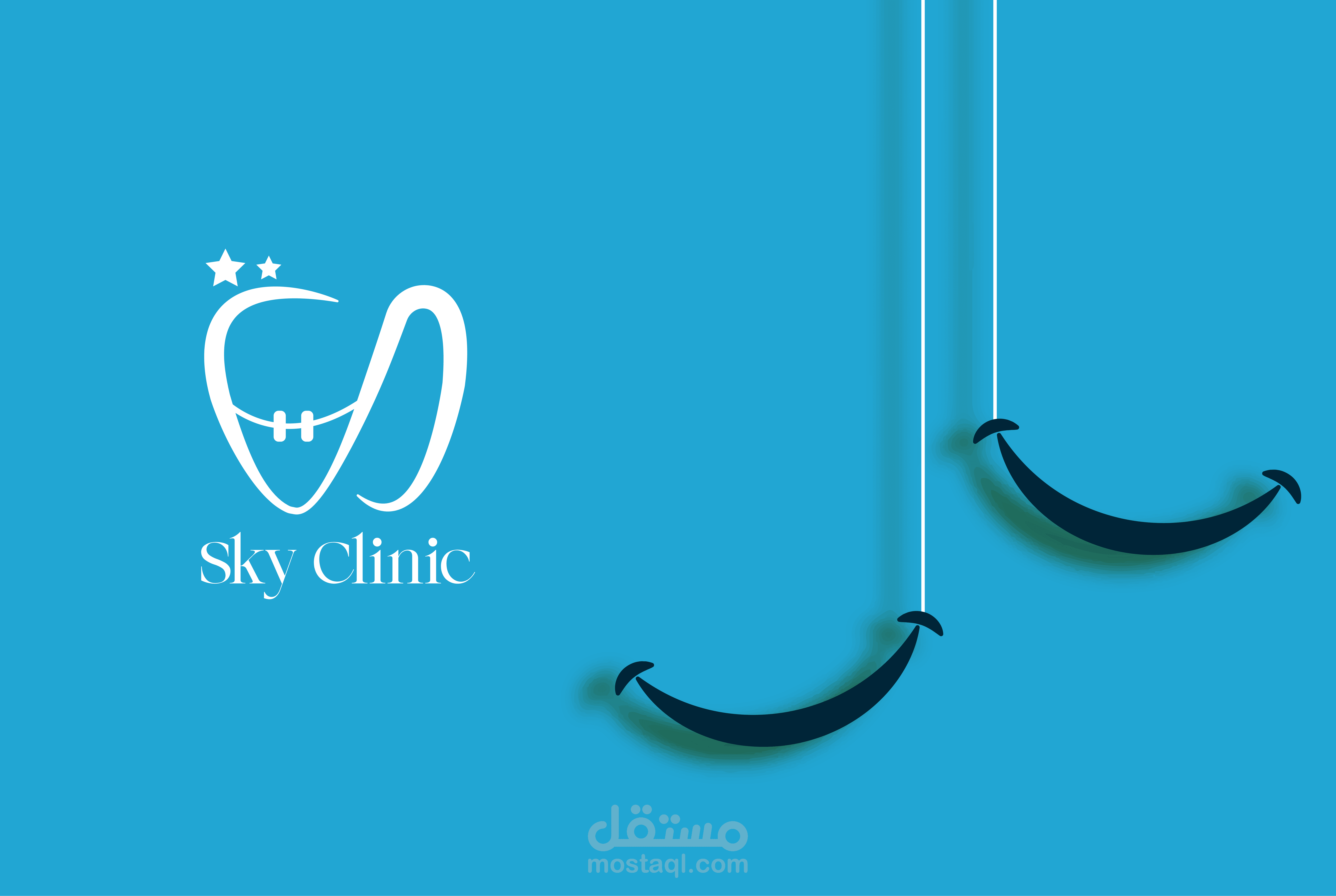 تصميم شعار وهوية بصرية كاملة