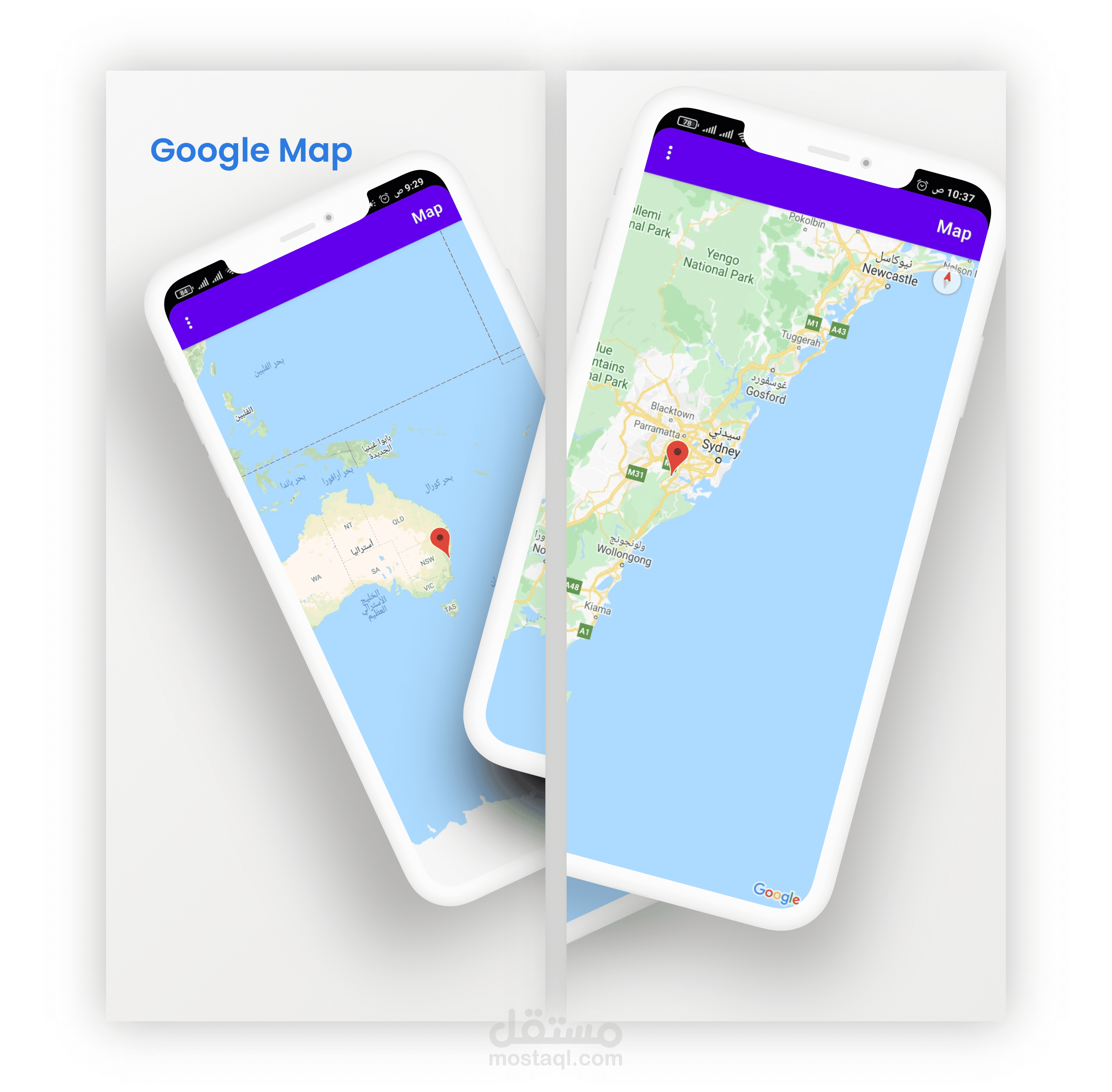 تطبيق الخرائط