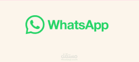 التواصل مع المتدربين