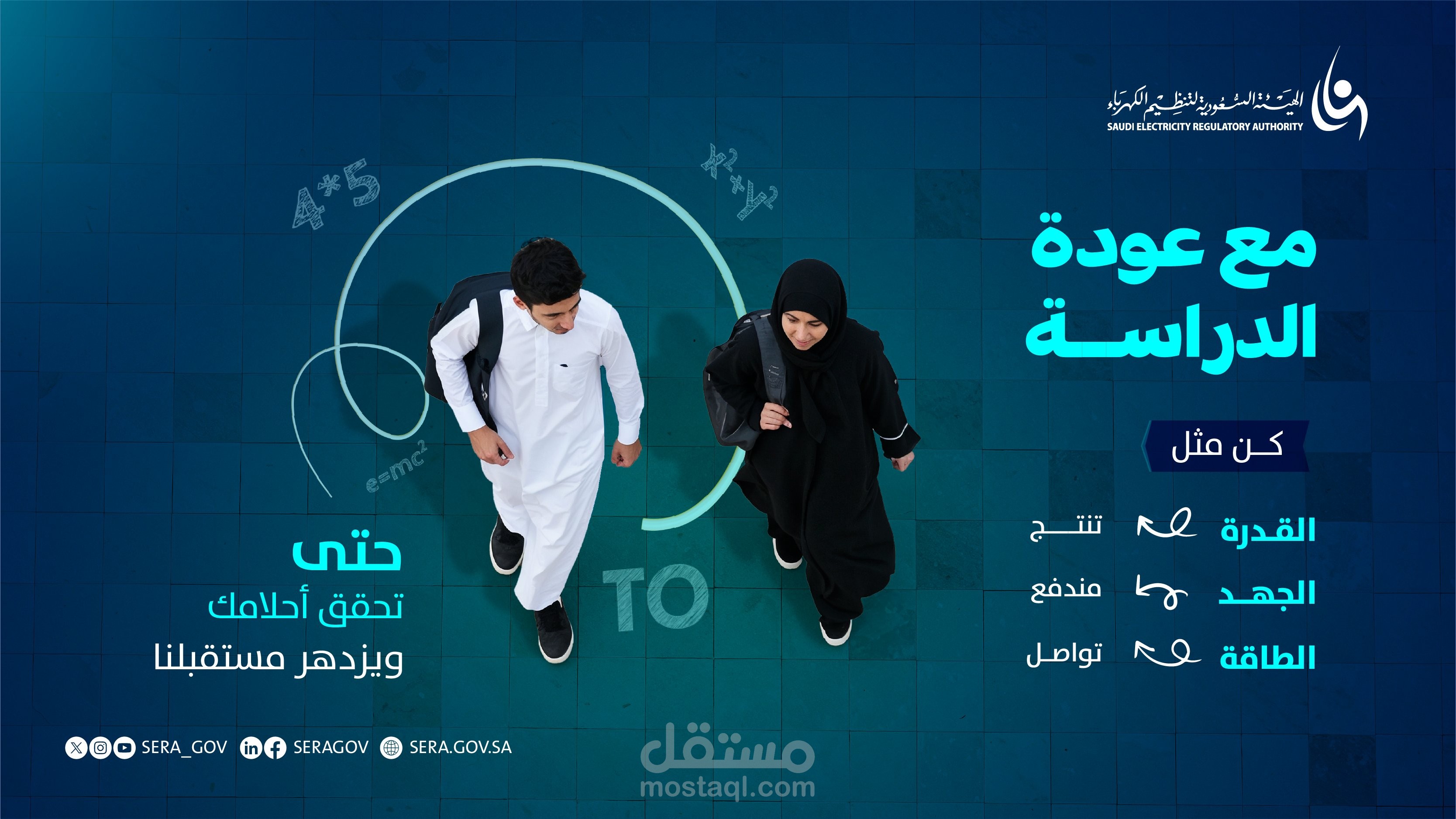 نص إبداعي - تسويقي