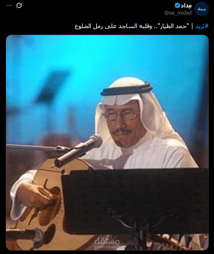 ثريد/ تقرير ثقافي