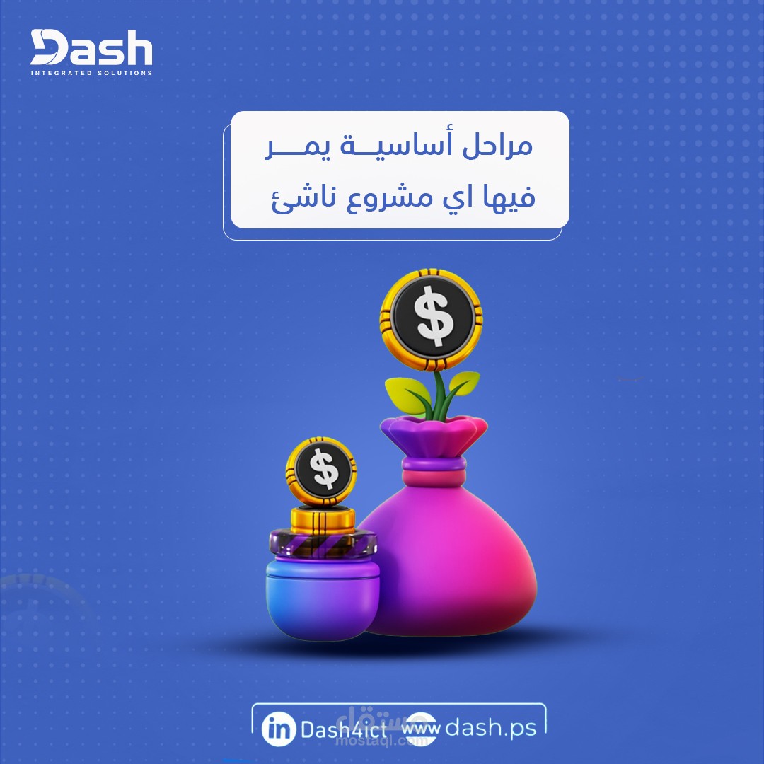 بوست سوشال ميديا