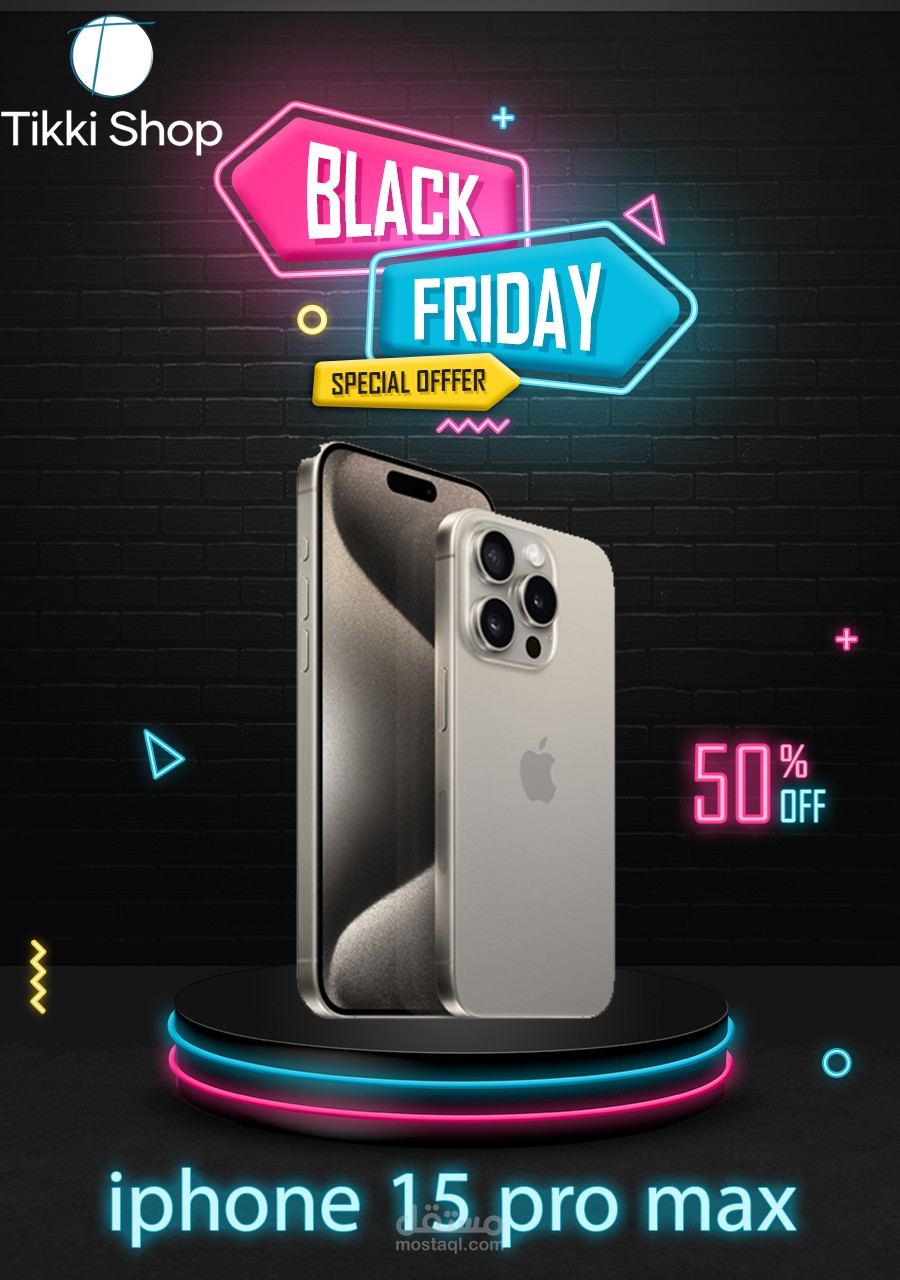 اعلان سناب شات