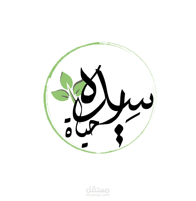 لوجو براند وصفات طبيعية