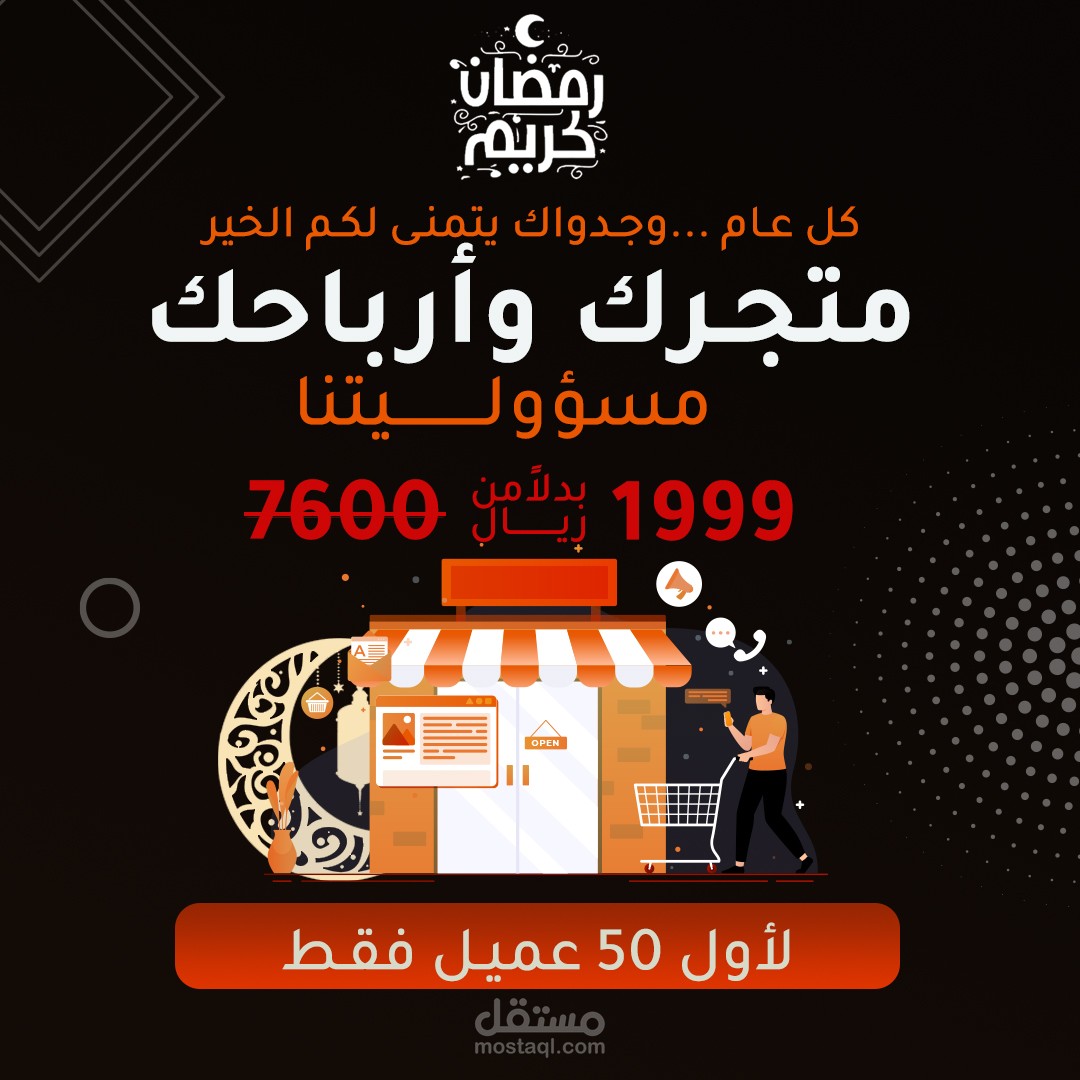 بوست سوشال ميديا