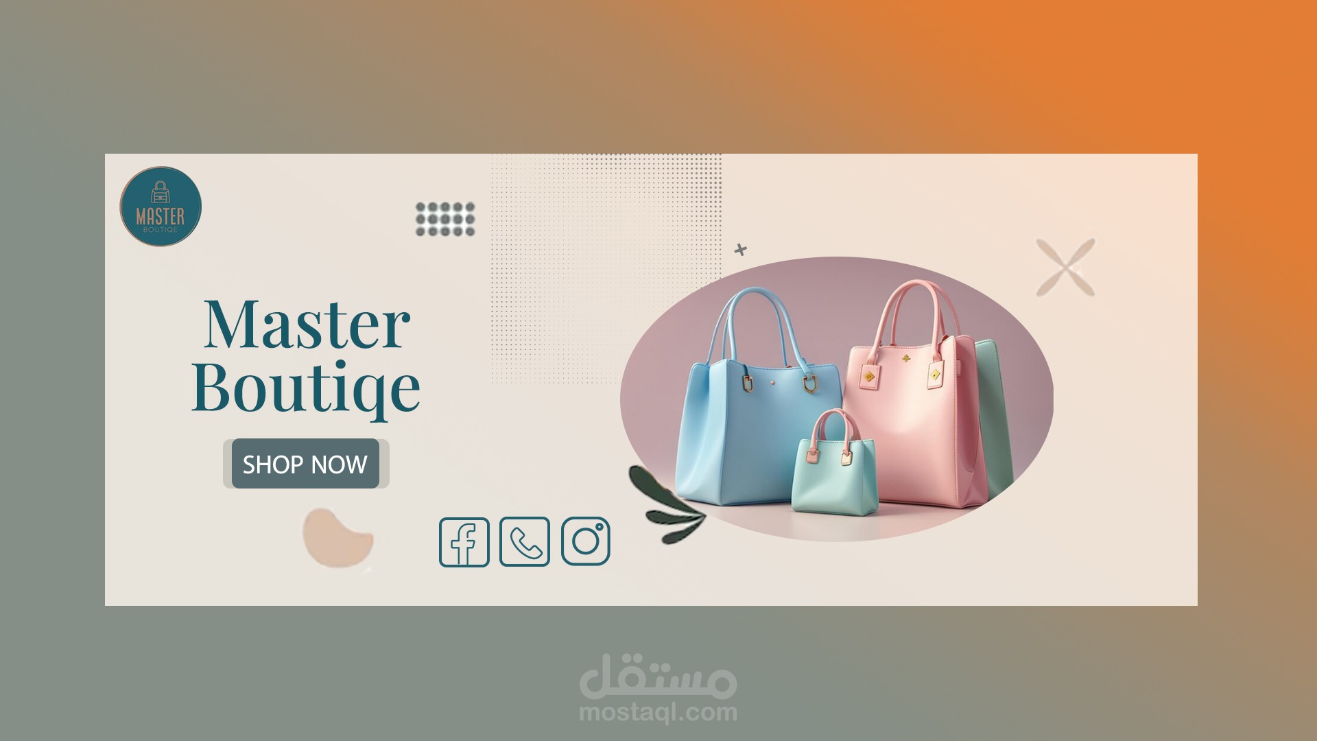 بنر متجر اون لاين