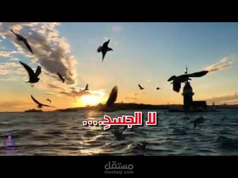 شعر ليس الجمال الذي بالعين تبصره