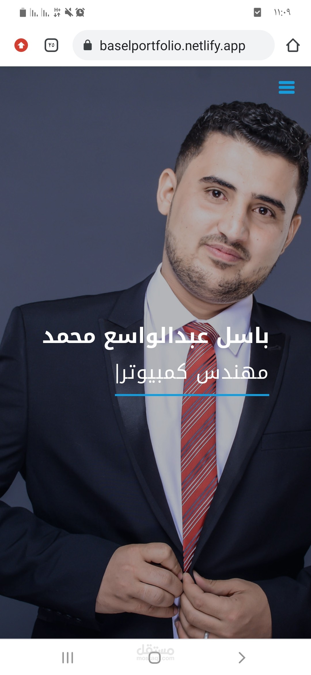 برمجة موقع شخصي (صفحة هبوط)