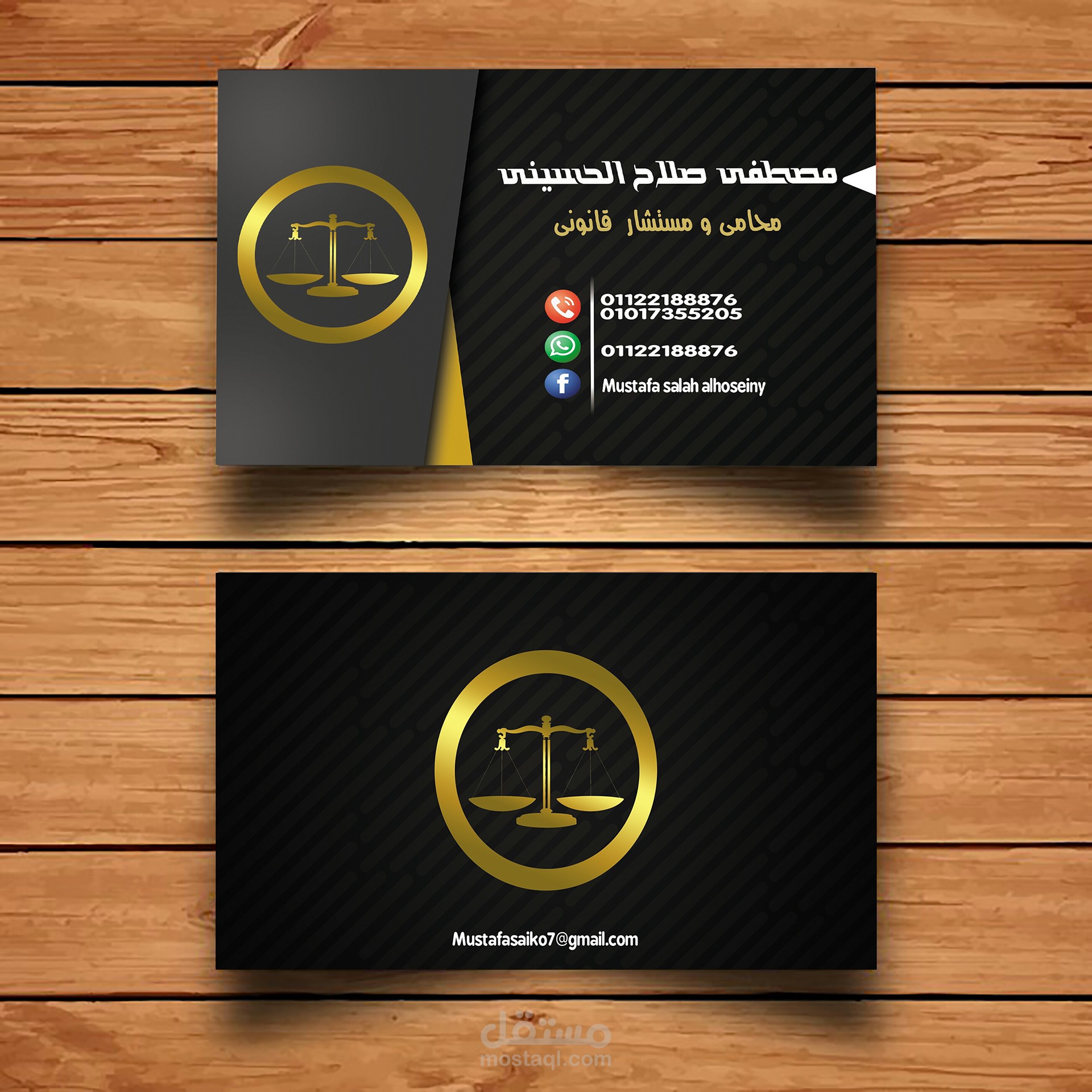 business card هوايه شخصيه