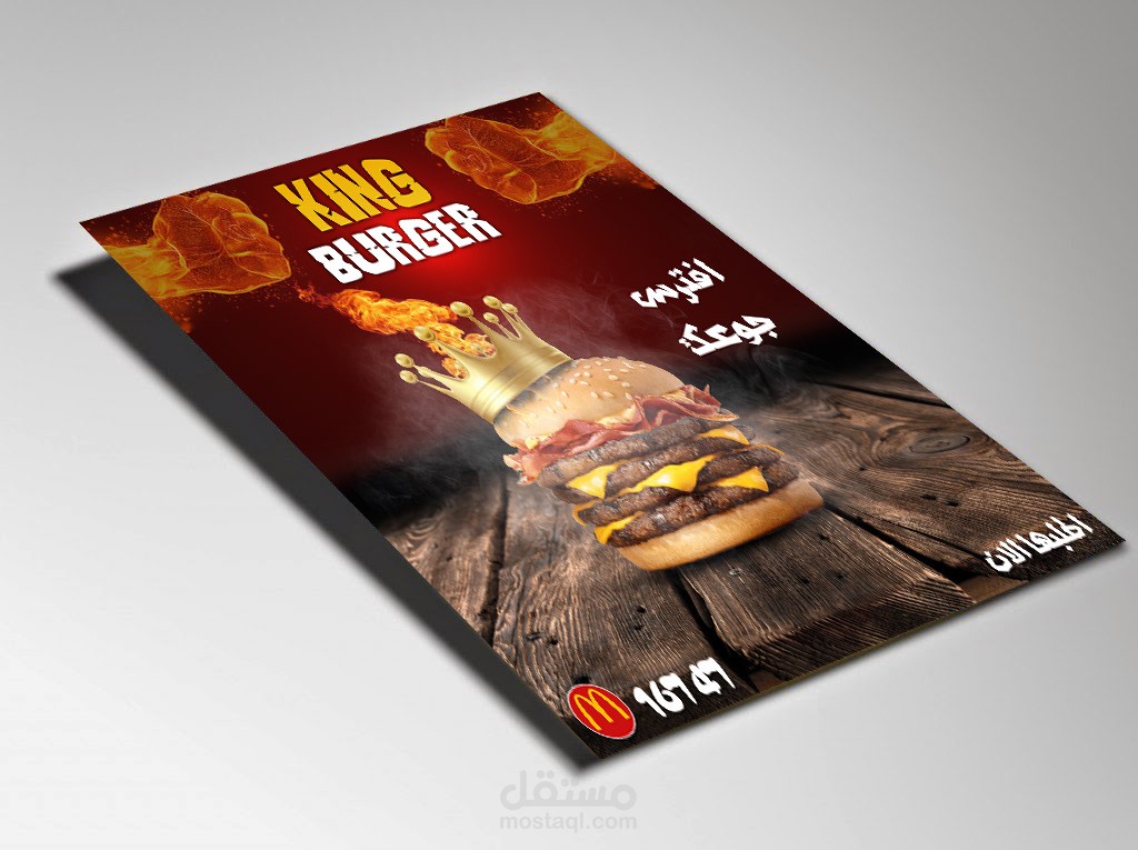 تصميم سوشيال ميديا