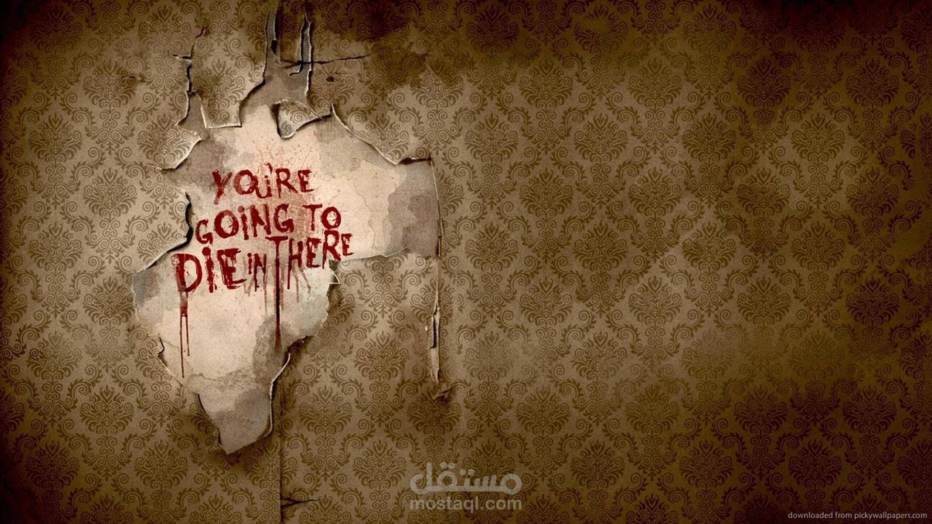 تصميم