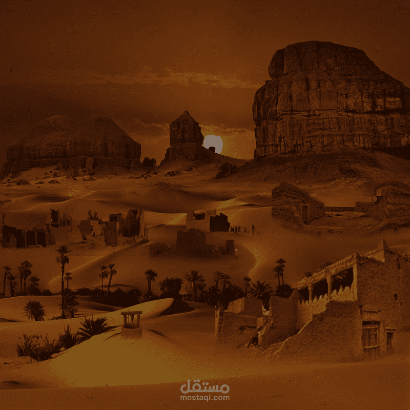 عمل حر