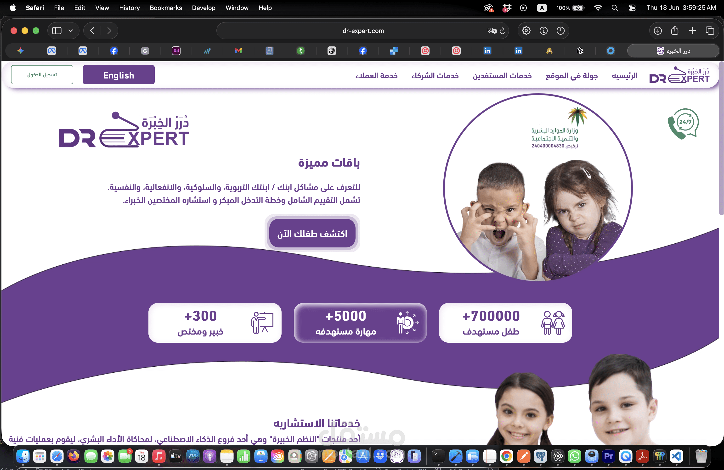 Dr-Expert it's platform to help adhd children