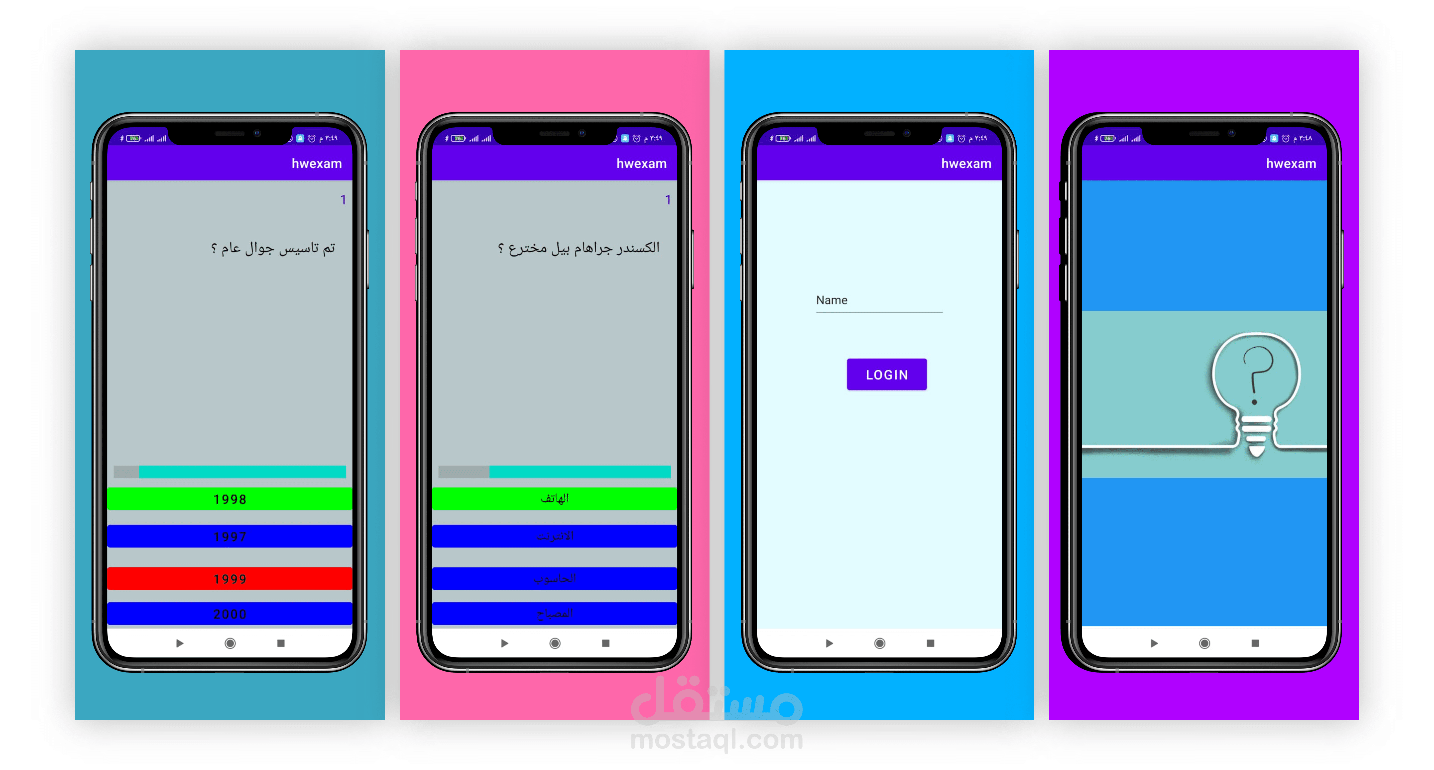 Electronic competition