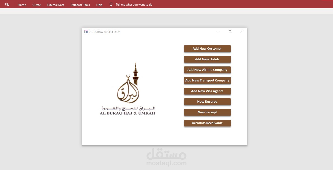 برنامج حجوزات اكسس لشركة سياحية حج و عمره