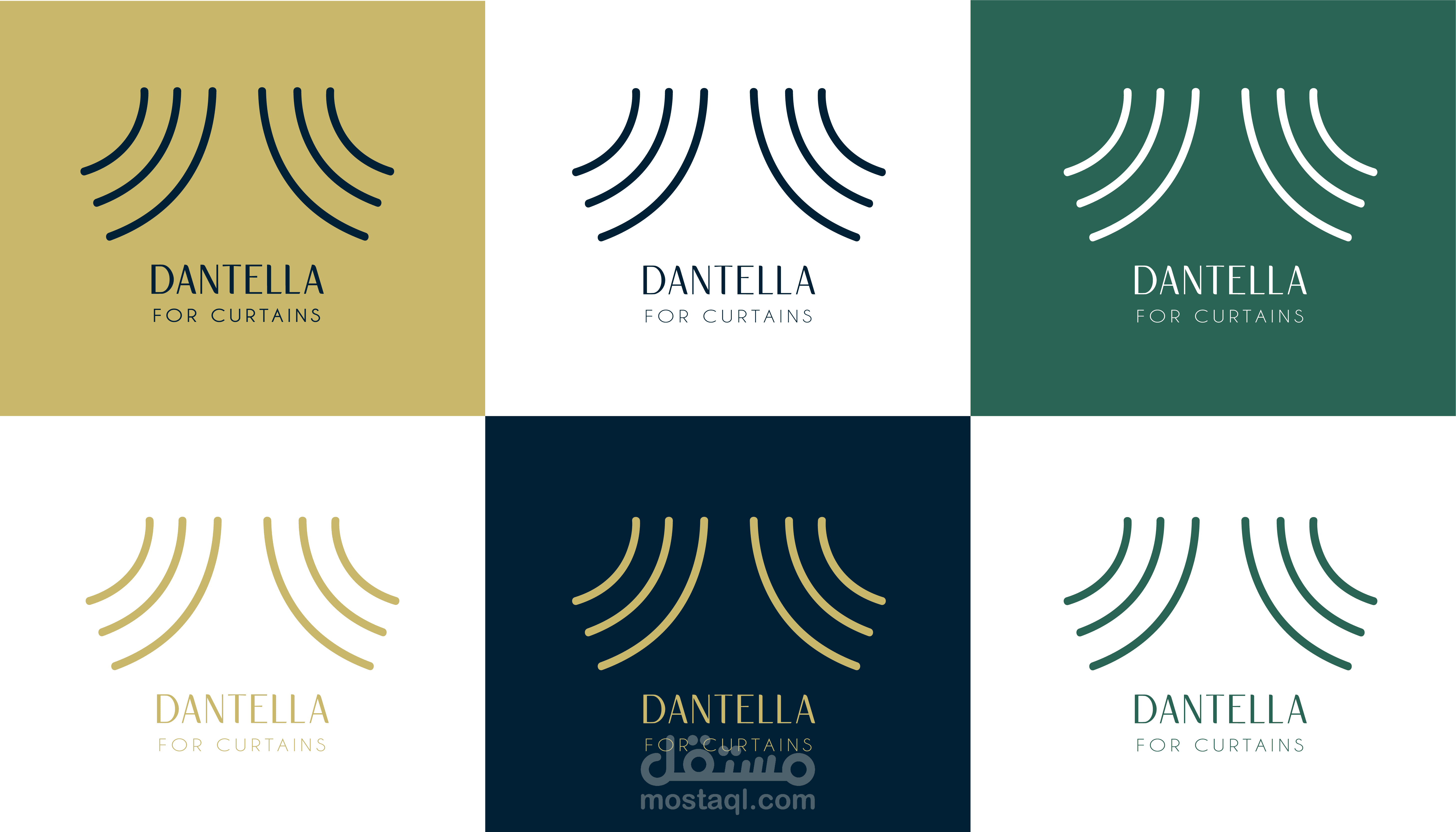 دانتيلا للستائر - هوية بصرية