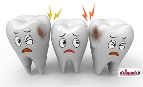 عيادة أسنان