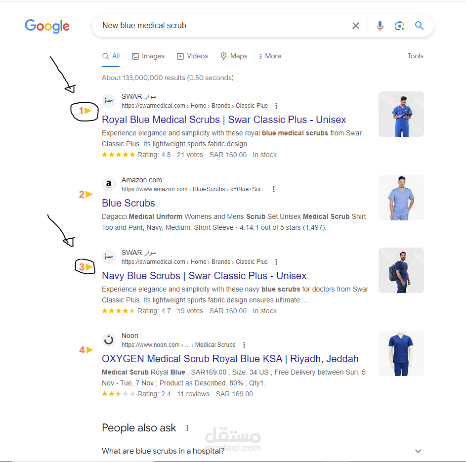تحسين محركات البحث (سوار )  SEO Project