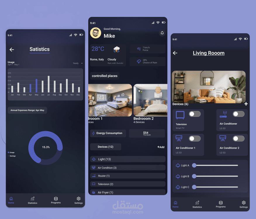 تصميم تطبيق لمنزل ذكي - Smart home app UI/UX design