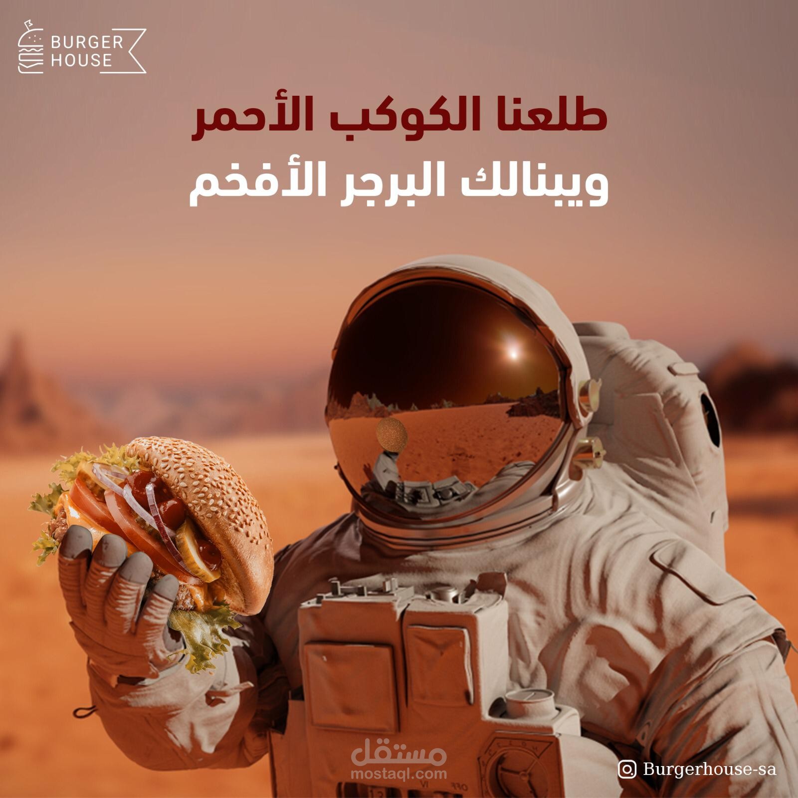تصميم موشن جرافيك لمنصات السوشيال ميديا