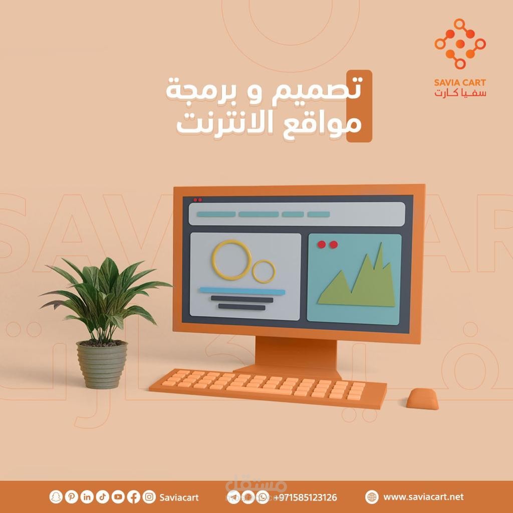 صورة تصميم موشن