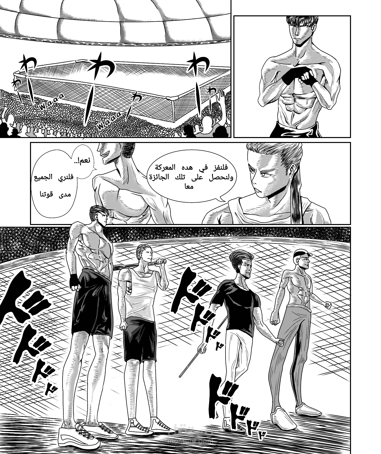 مانجا و القصص المصورة - manga and comic