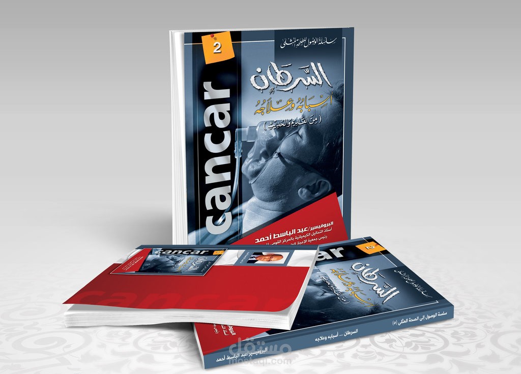 نماذج لتصميم الأغلفة | كتب | بإحترافية