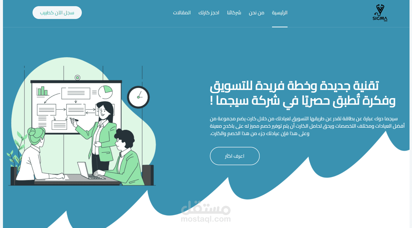 موقع الكتروني