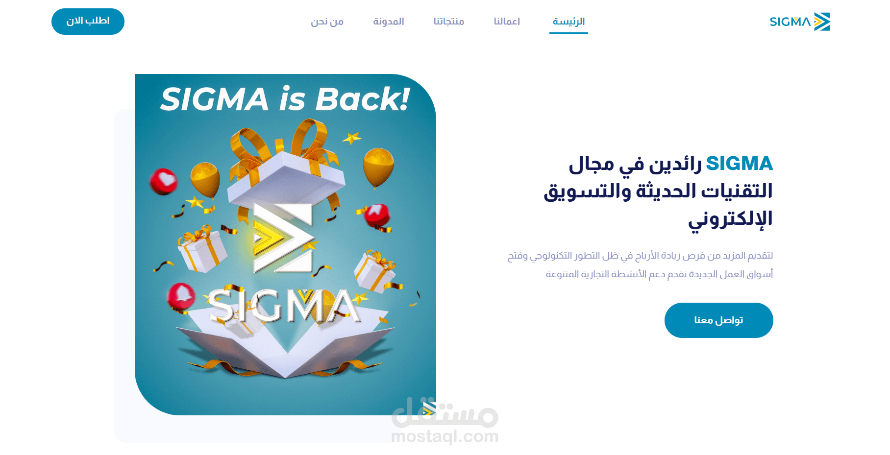 موقع الكتروني (تعريفي)