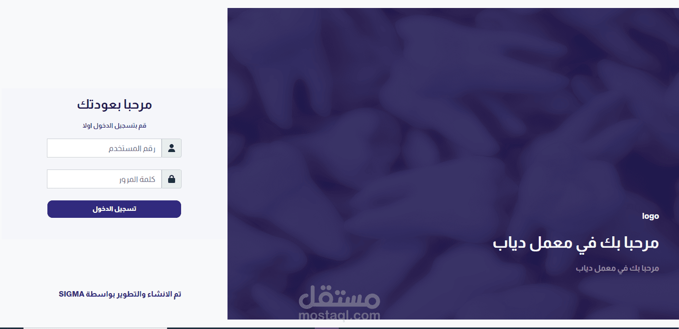 موقع لمعمل اسنان