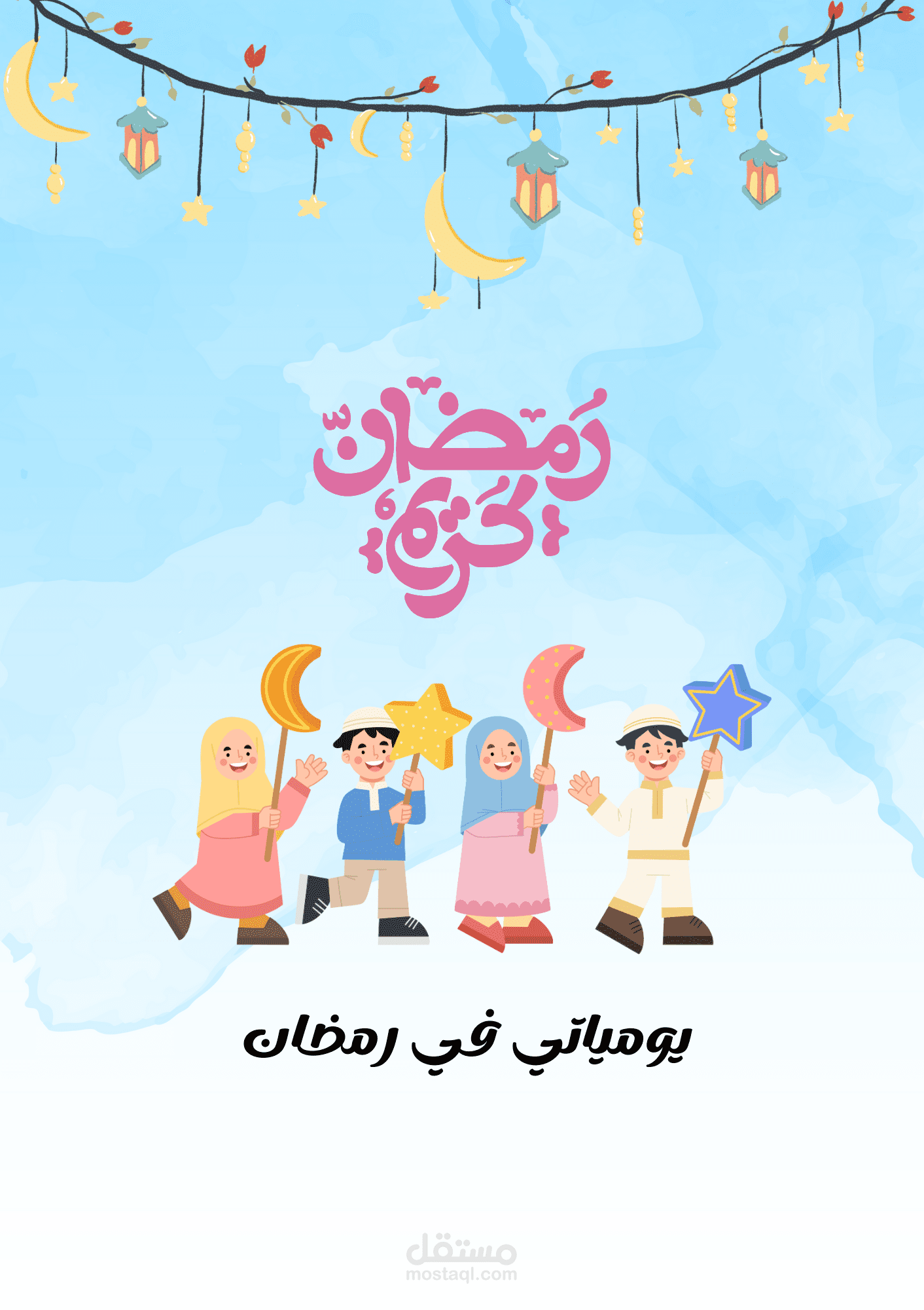 مصمم جرافيك