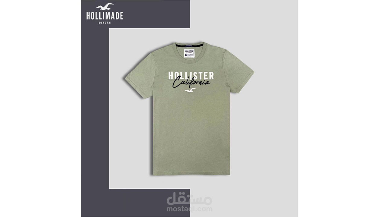 فيديو دعائي لمتجر ألبسة